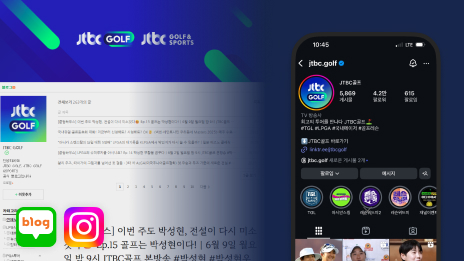 SNS 이벤트 / 포스팅 상품