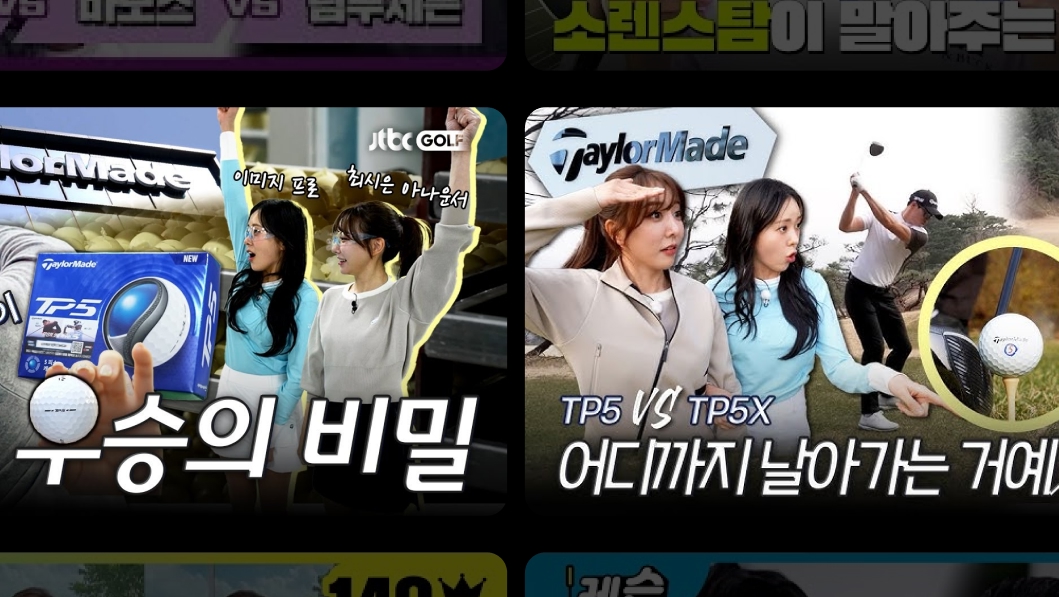 유튜브 브랜디드 콘텐츠 제작