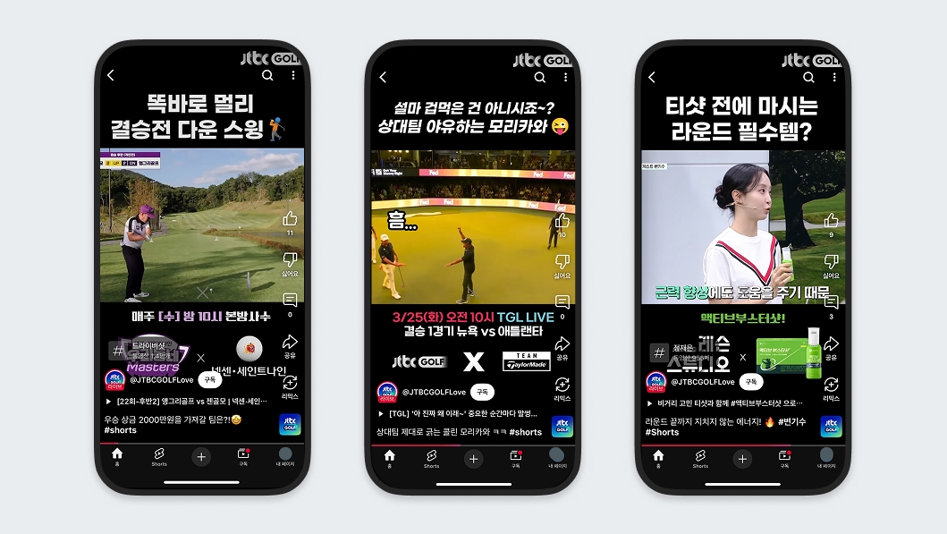 임베디드 PPL 상품